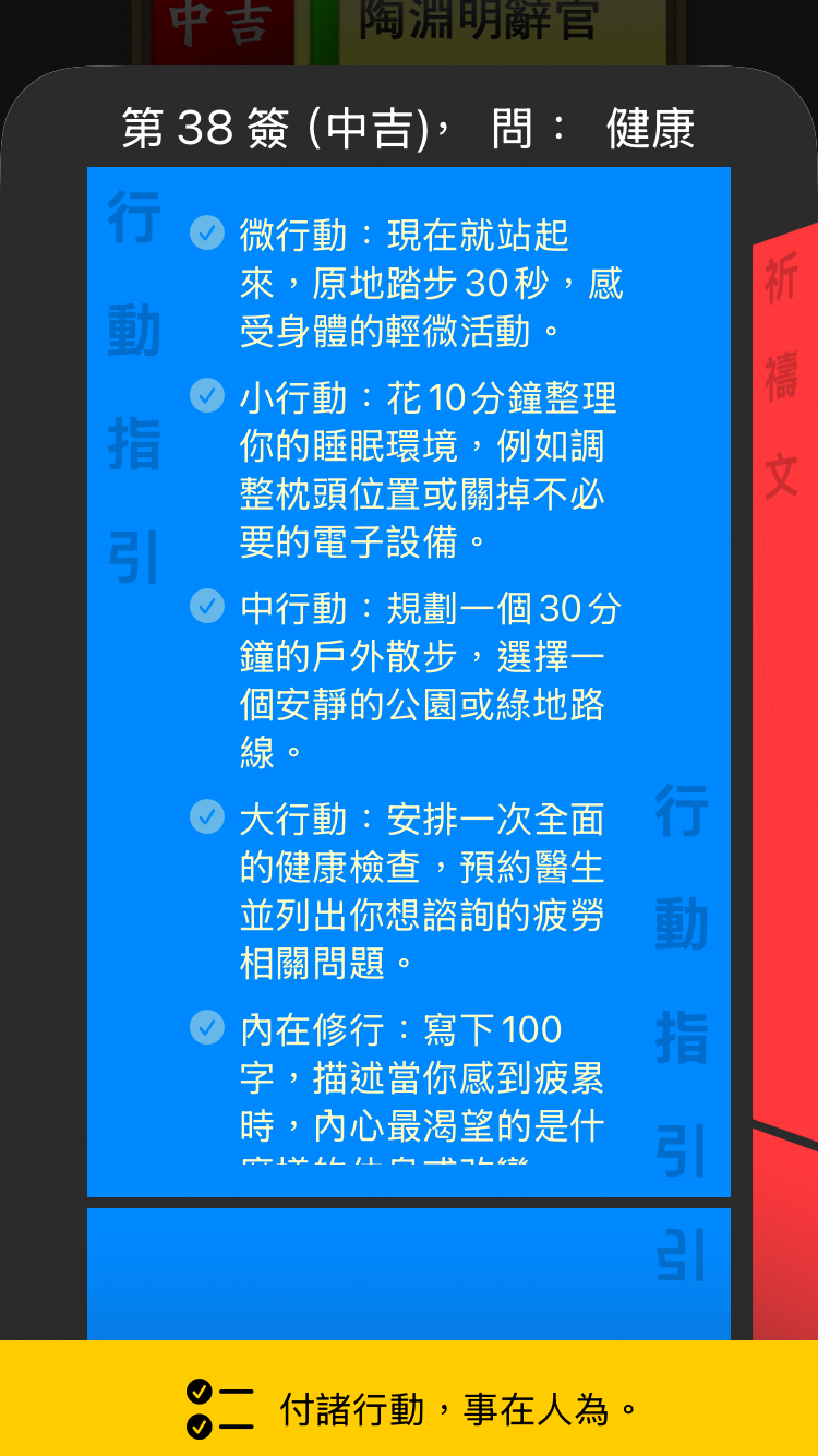 解說 Screenshot
